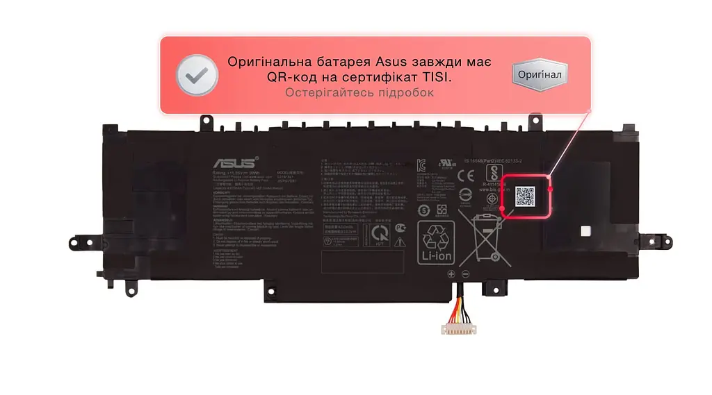 Акумулятор C31N1841 для ноутбука Asus ZenBook UX334, UX434, UX463 50Wh (0B200-03830000), 4335 mAh - фото 2