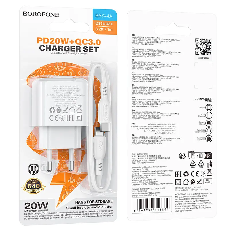 Мережевий зарядний пристрій з кабелем Borofone BAS44A Potential PD20W+QC3. 0 charger set(C to C) білий - фото 2