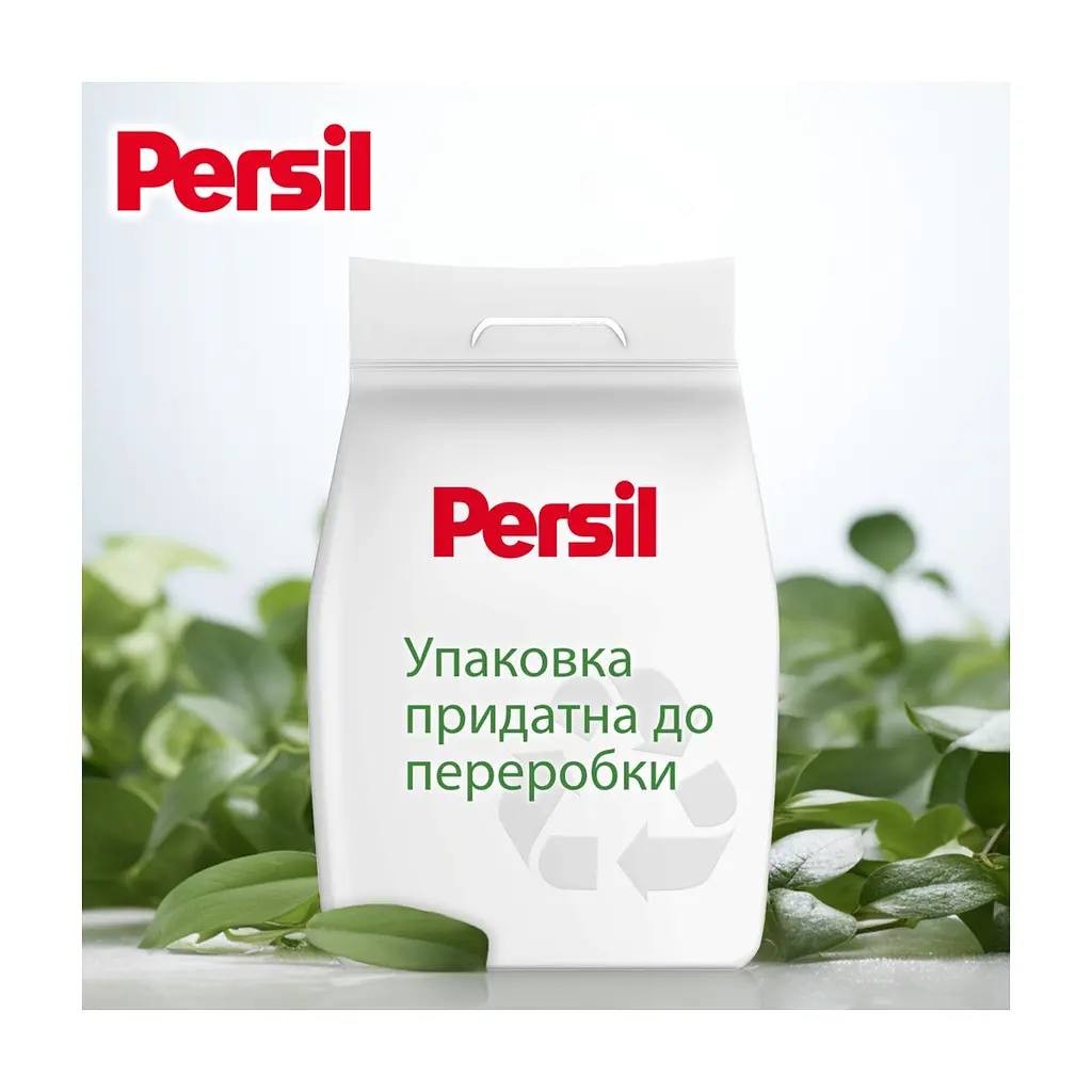 Пральний порошок Persil Expert Deep Clean Автомат Color Свіжість від Silan 8.1 кг (9000101806427) - фото 5