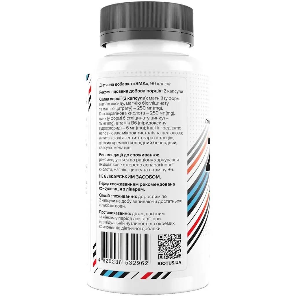 ЗМА Biotus 90 капсул - фото 2