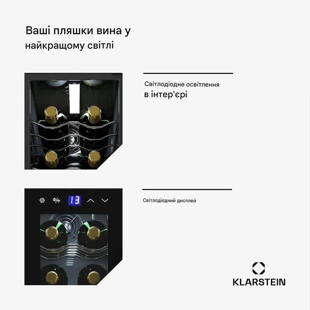 Винний холодильник Klarstein Shiraz 14 Slim Uno (10045300) - фото 4