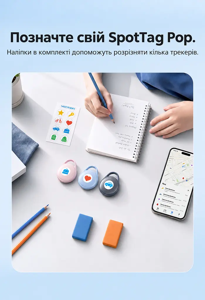 Bluetooth-трекер для пошуку речей Vention SpotTag Pop набір із 2 трекерів AirTag пошукова мітка Apple Find My або Android Find Hub пошук на карті за виявленнями мережі звуковий пошук 80 дБ сповіщення про залишені речі в Apple Find My спільний доступ увімкнення сигналу через Siri передавання посилання на розташування багажу авіакомпанії з підтримкою цієї функції через Find Hub зі змінною батарейкою CR2032 захист від бризок IPX4 до 1 року роботи батарейки 8 наліпок у комплекті сірий (KQXH0-2) - фото 11