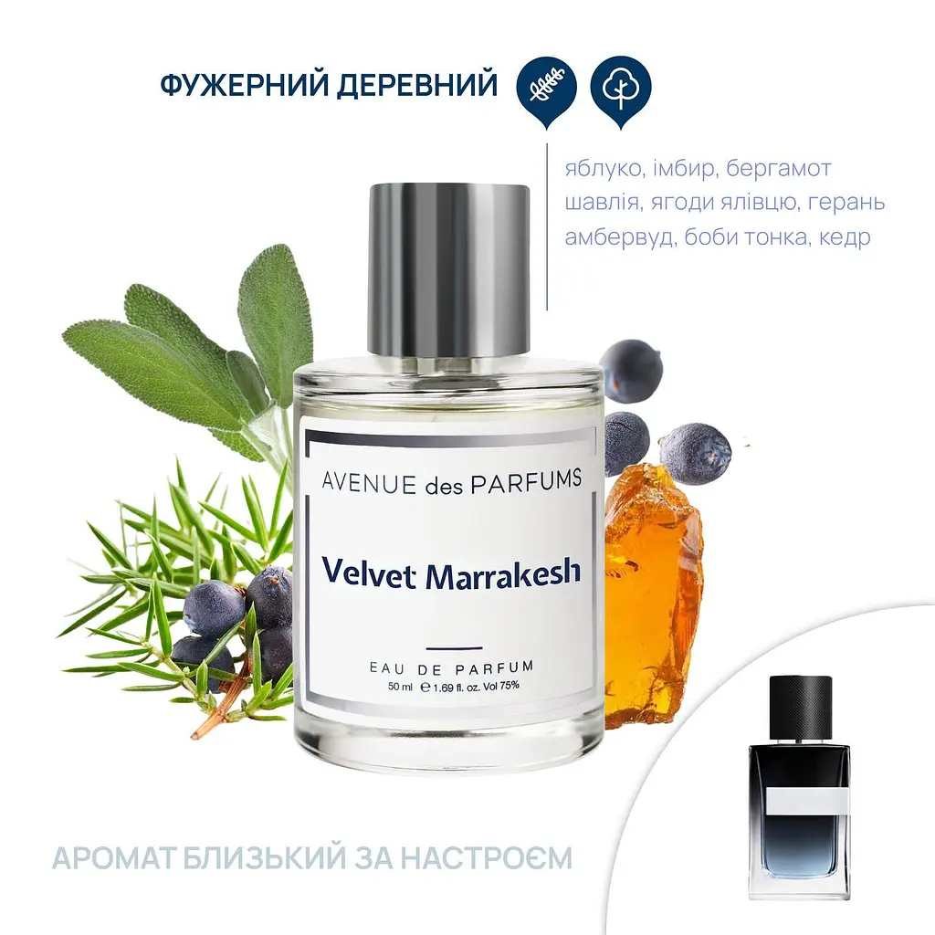Парфюмерная вода Velvet Marrakesh Avenue des Parfums 50 мл - фото 2