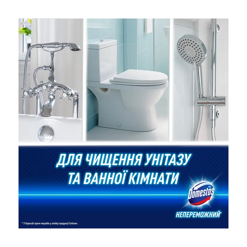 Пена для чистки ванн Domestos Power Foam Для чистки унитаза и ванной Арктическая свежесть 435 мл (8720182796400) - фото 4