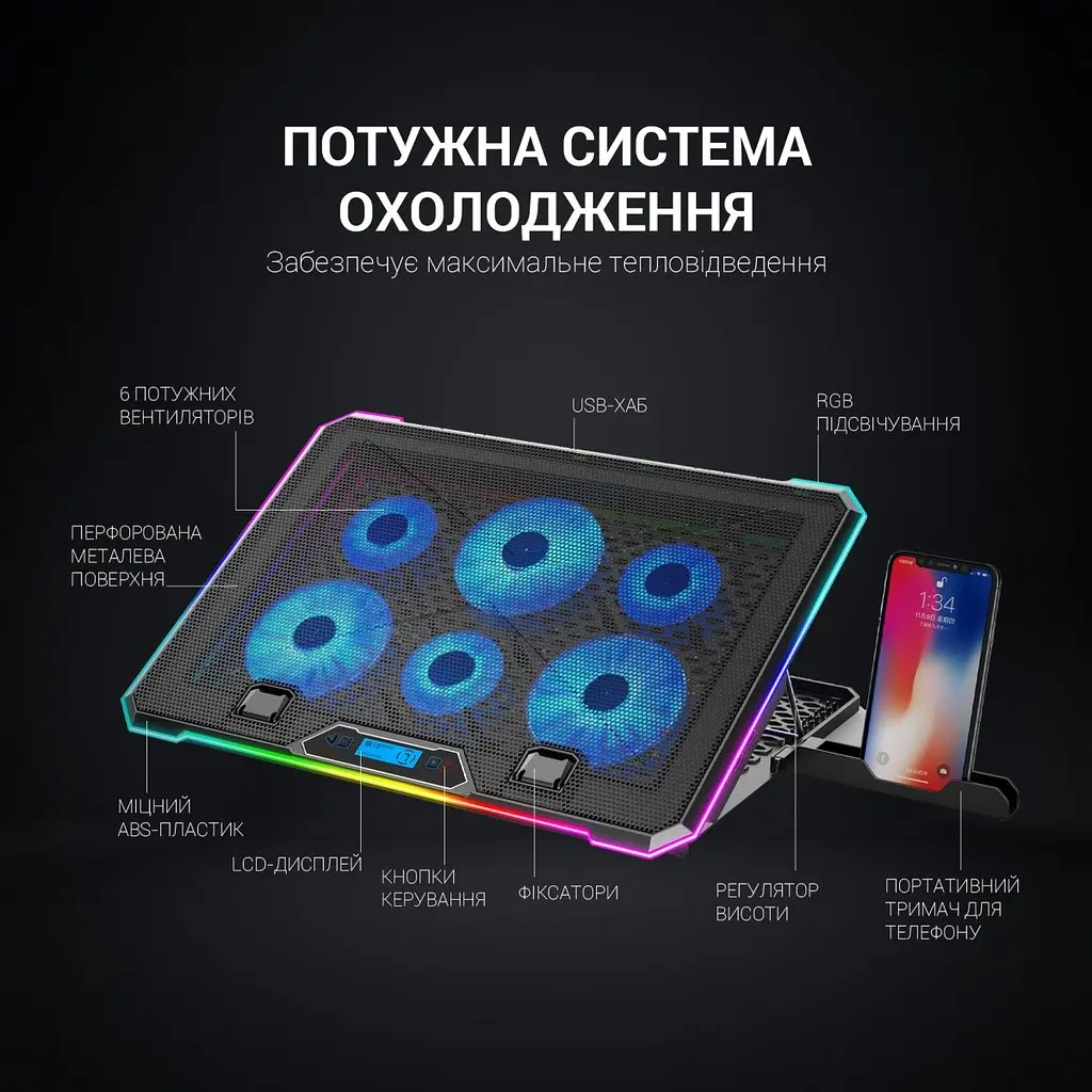 Підставка для ноутбука GamePro CP940 [126016] - фото 5