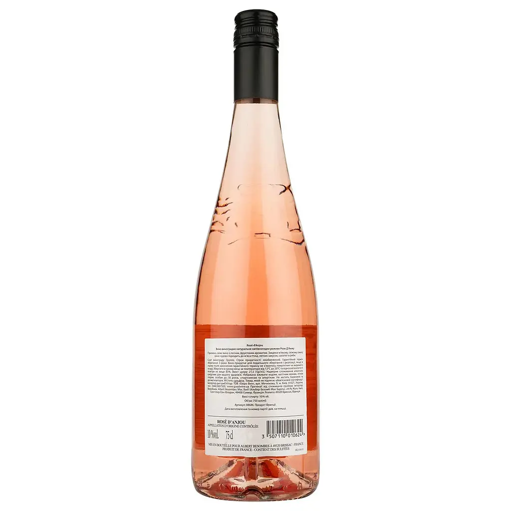 Уцінка. Вино Chatelain Desjacques Rose dAnjou, рожеве, напівсолодке, 10,5%, 0,75 л  - фото 2