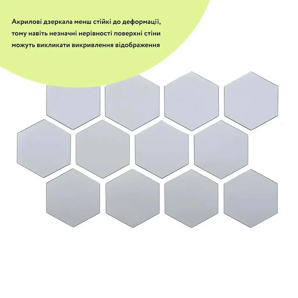 Дзеркальний декор Wall Sticker SW-00002511 акриловий самоклеючий 80х70 мм 12 шт. срібло - фото 2