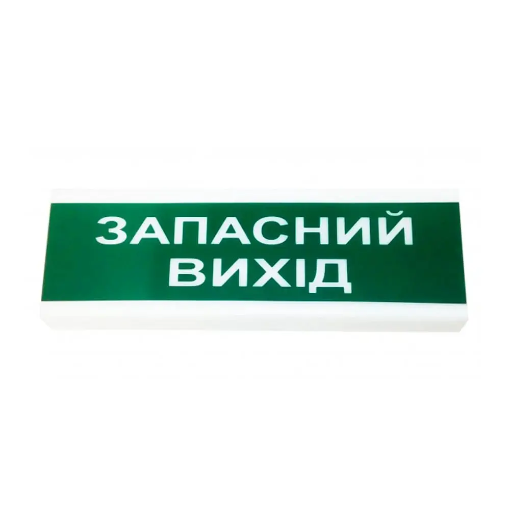 Покажчик світловий ОС-2 (12/24V) "Запасний вихід" Tiras (14-00047)
