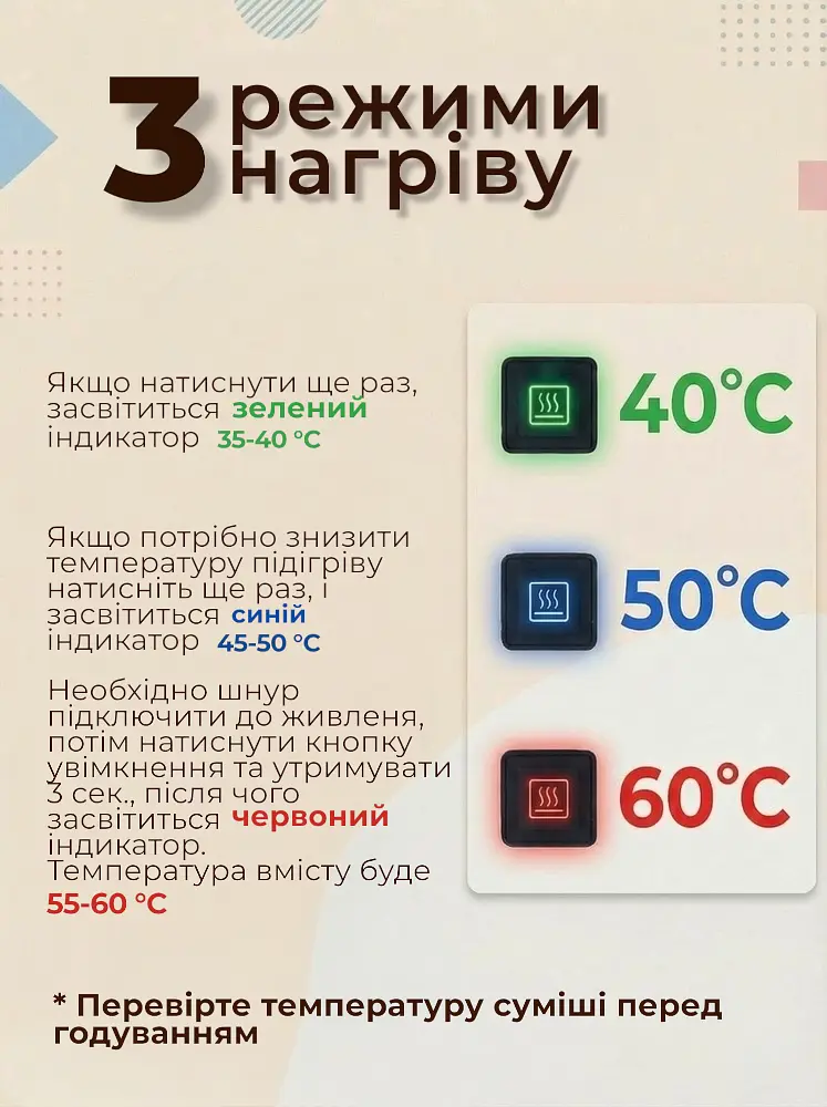 Портативний підігрівач для дитячих пляшечок бутилочок дитячого харчування з контролем регулюванням температури живлення від USB павербанка і мережі жовтий - фото 6