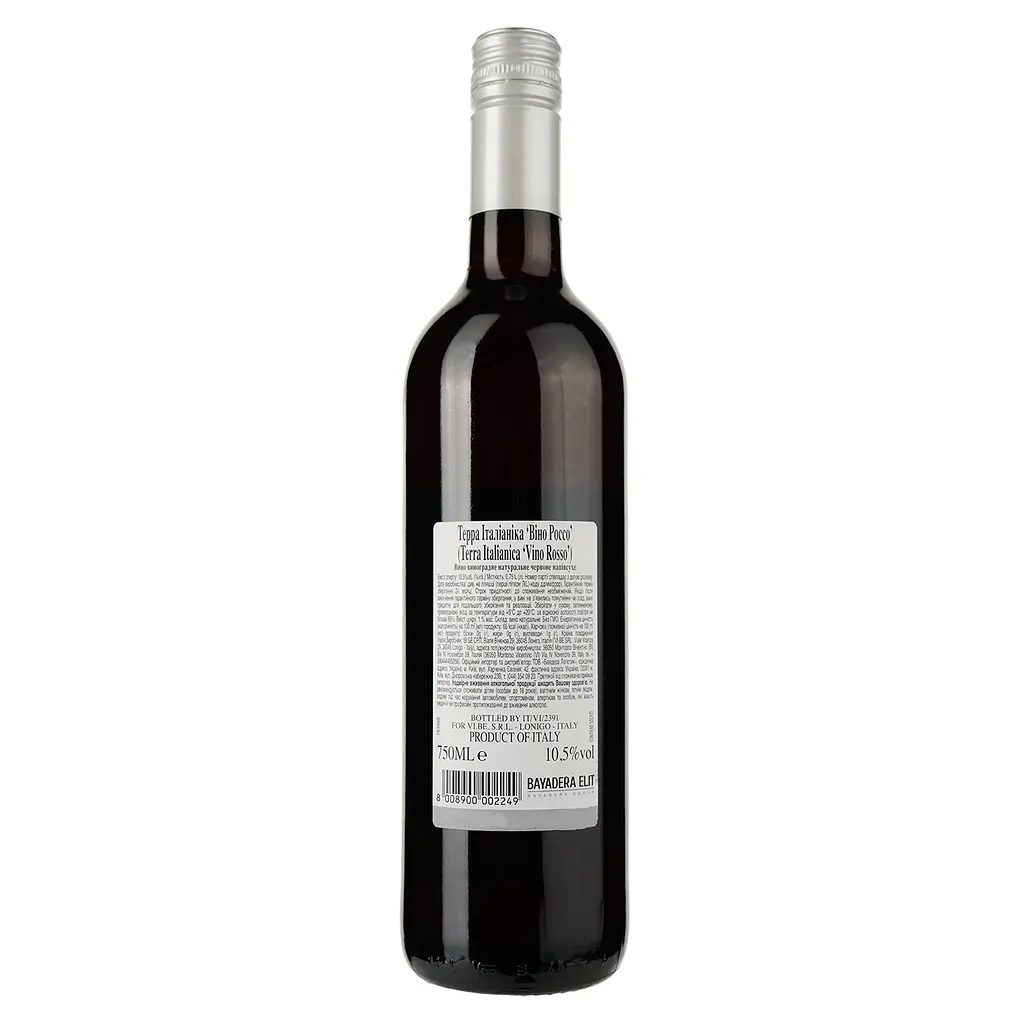 Уцінка. Вино Terra Italianica Rosso, червоне, напівсухе, 0,75 л - фото 2