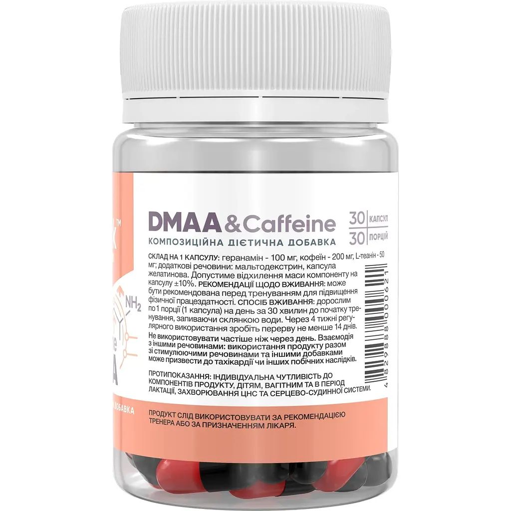 Передтренувальний препарат Stark Pharm DMAA 50 мг 30 капсул - фото 2