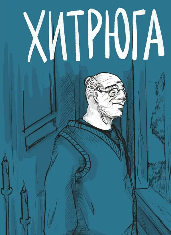 Третя особа множини - фото 6