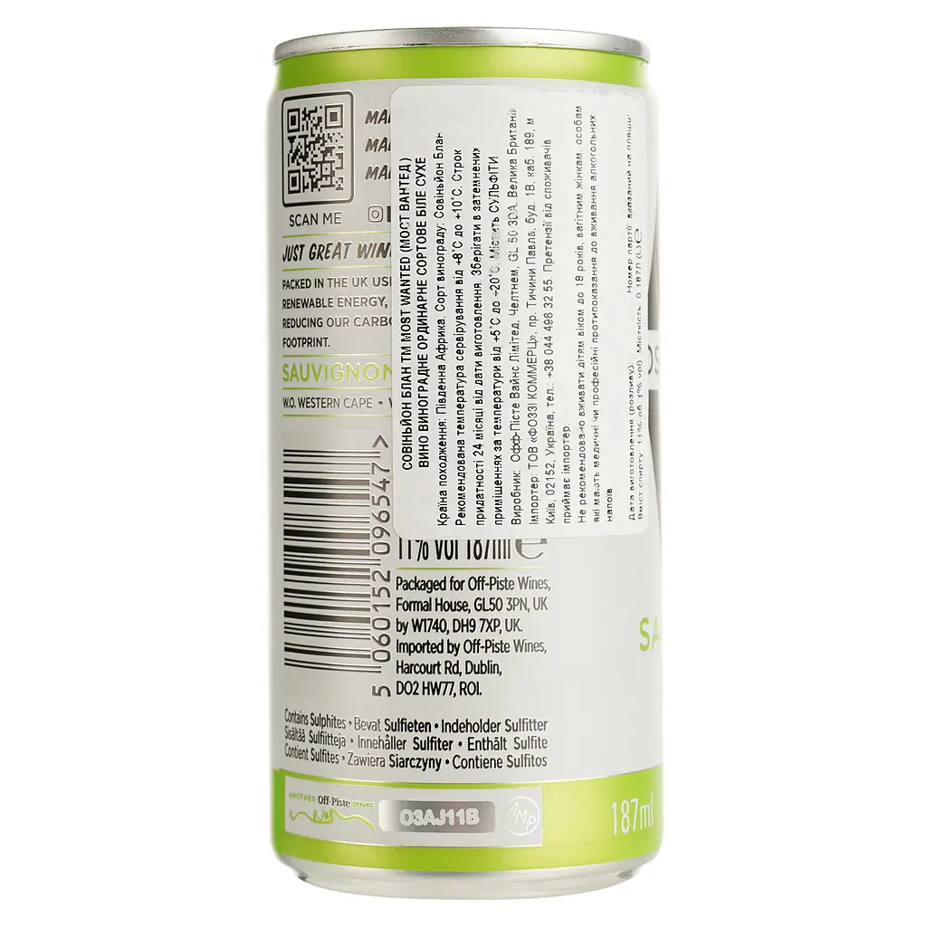 Вино Most Wanted Sauvignon Blanc, біле, сухе, 0,187 л, з/б - фото 2