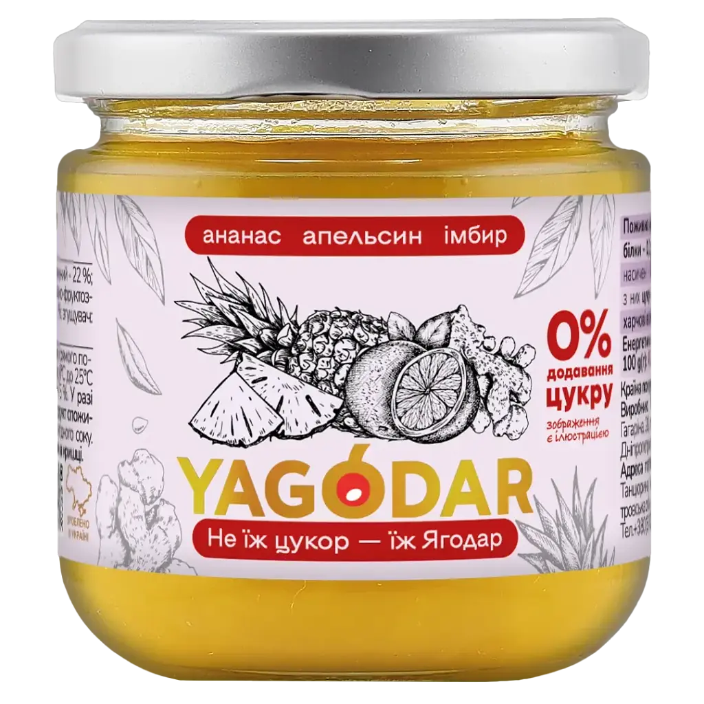 Набір соусів і джемів без цукру Yagodar до салатів, без зайвих калорій 4 шт 830 г - фото 4