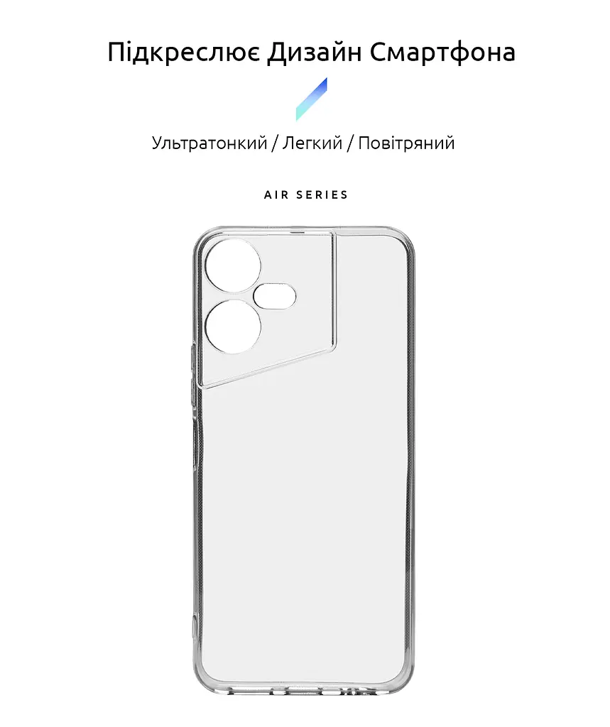 Прозрачный чехол для TECNO Pova Neo 3 (LH6n) с защитой камеры, тонкий, силиконовый, бесцветный, ударопрочный, противоударный бампер с закрытой камерой, ArmorStandart (ARM70380) - фото 2