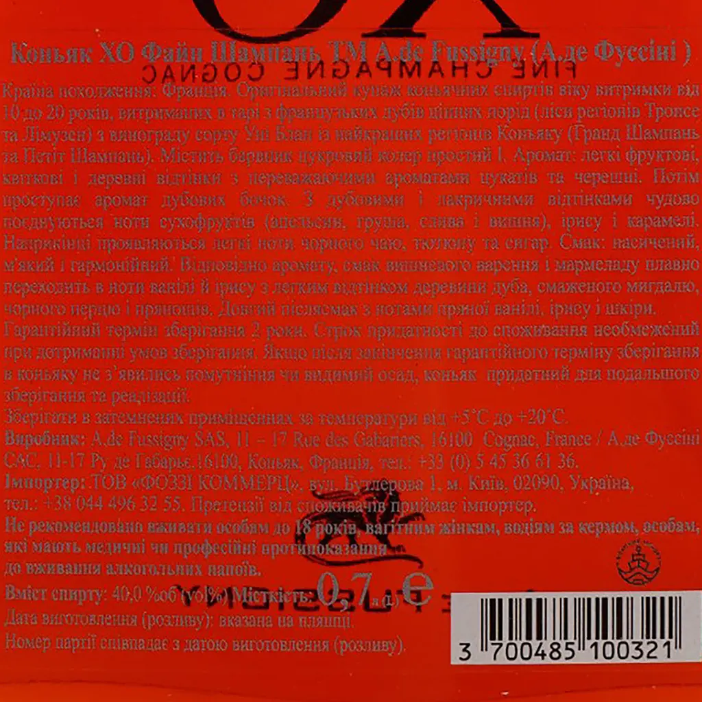 Коньяк A. de Fussigny XO Fine Champagne 40% 0.7 л - фото 4