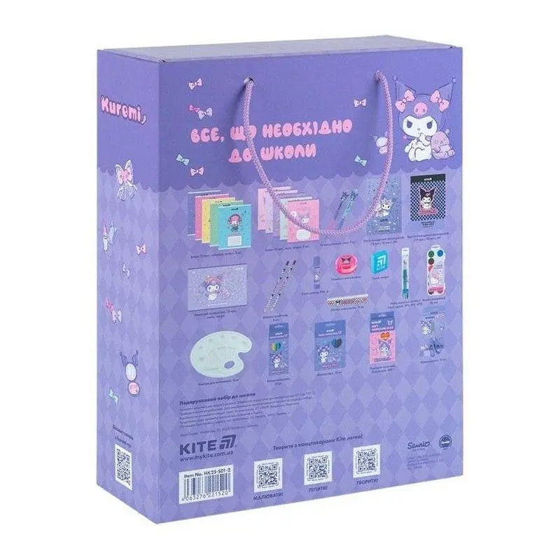 Набір подарунковий для школи Kite Kuromi №HK25-S01-2 - фото 2