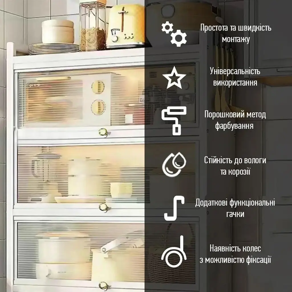 Шафа для зберігання Wall Sticker мобільна розкладна триярусна зі сталі 70х36х112.8 см світло-сіра SW-00002116 - фото 6