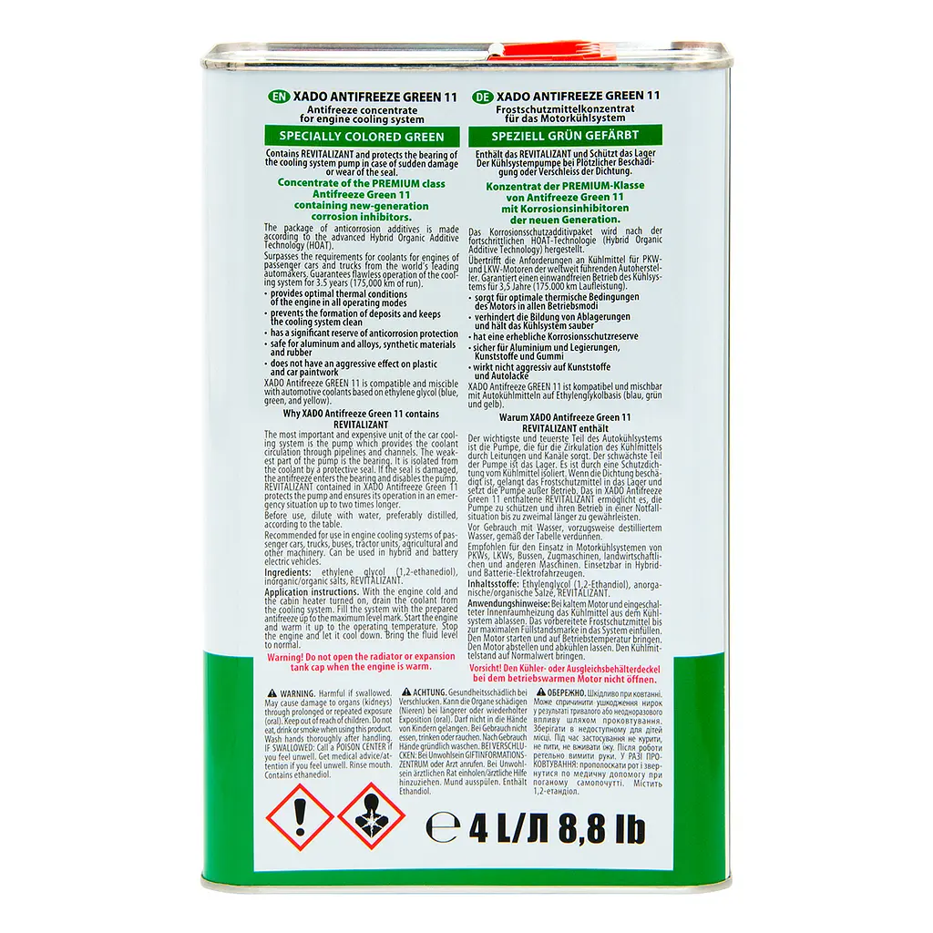 Антифриз XADO Antifreeze Green 11 концентрат 4 л - фото 3