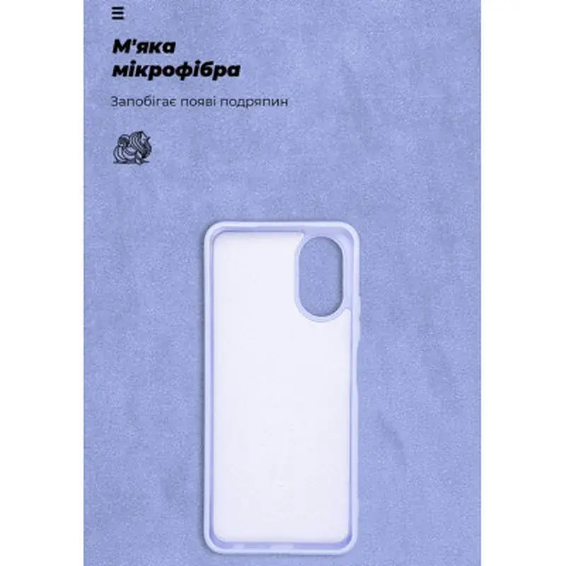 Чохол до мобільного телефона Armorstandart ICON Case OPPO A18 4G / A38 4G Lavender (ARM71033) - фото 4