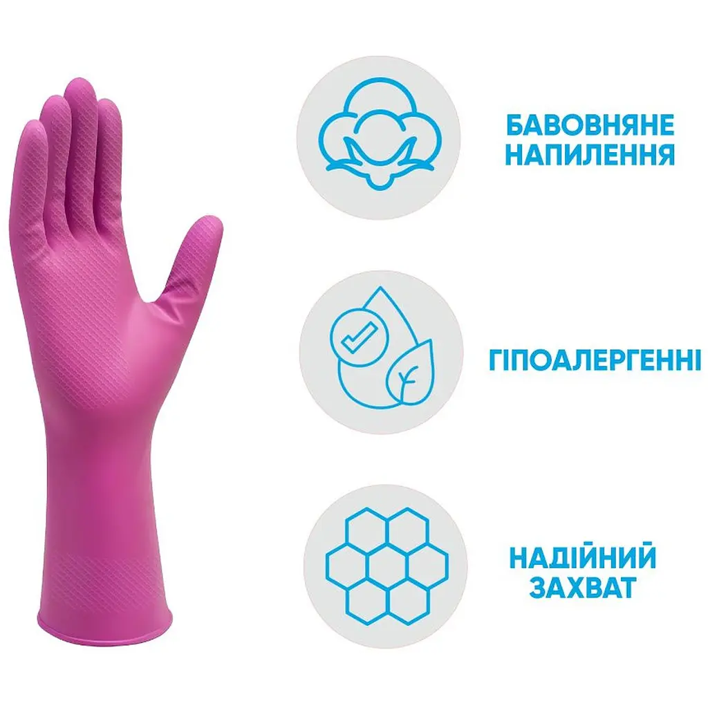 Рукавички латексні Добра господарочка, надміцні, розмір М (4820086520034) - фото 4