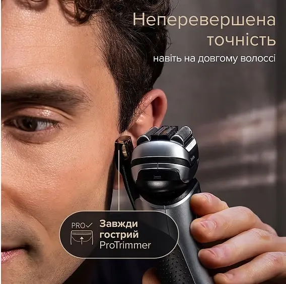 Електробритва BRAUN Series 9 9675cc - фото 7