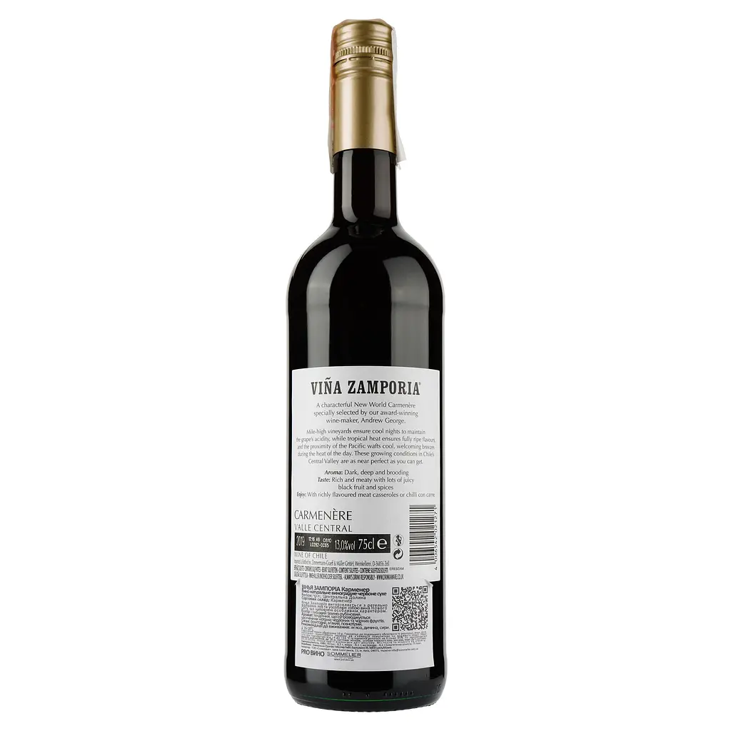 Вино Vina Zamporia Carmenere Valle Central, красное, сухое, 0,75 л - фото 2