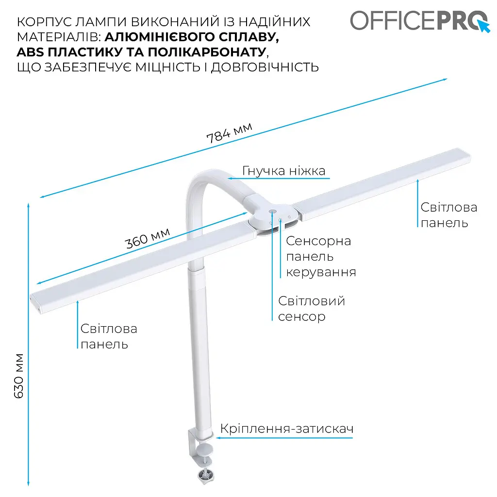 Лампа на монітор (Скрінбар) OfficePro SL210W (SL210W) - фото 14