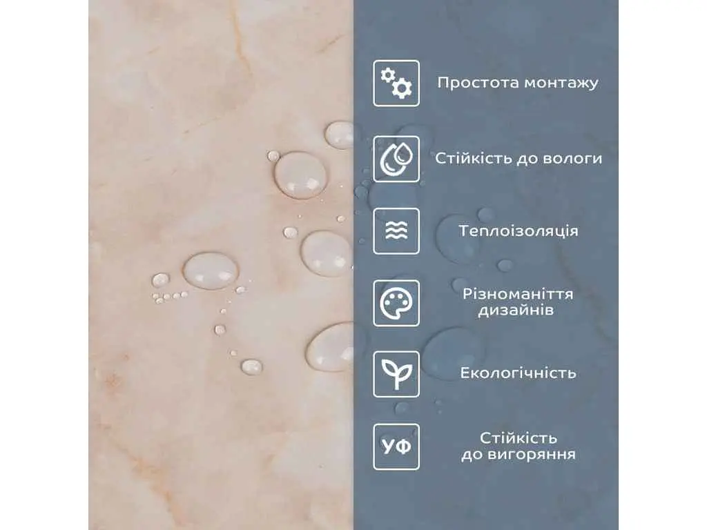Самоклеюча вінілова плитка STICKER WALL 600*300*1,5мм СВП-112 Глянець SW-00000501 - фото 5