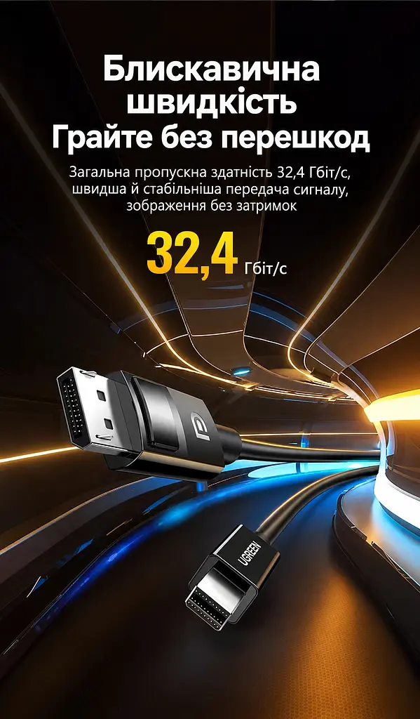 Відеокабель UGREEN DP117 Mini DisplayPort - DisplayPort 1.4 8K 60 Гц 1,5 м чорний (80663) - фото 9