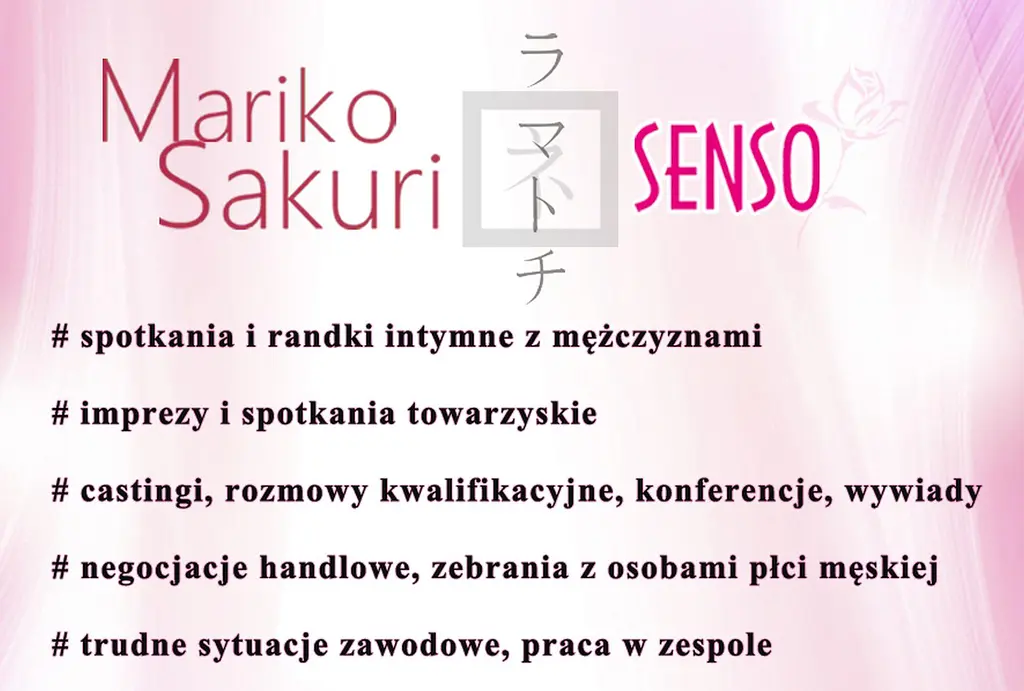 Парфуми жіночі з феромонами Aurora Mariko Sakuri SENSO 15 мл - фото 3