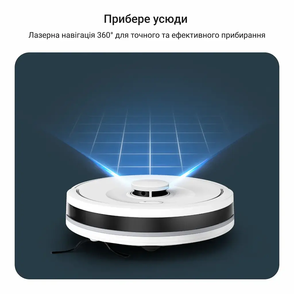 Робот-пилосос Rowenta X-PLORER Serie 90+ автон. робота до 270 хв білий - фото 10