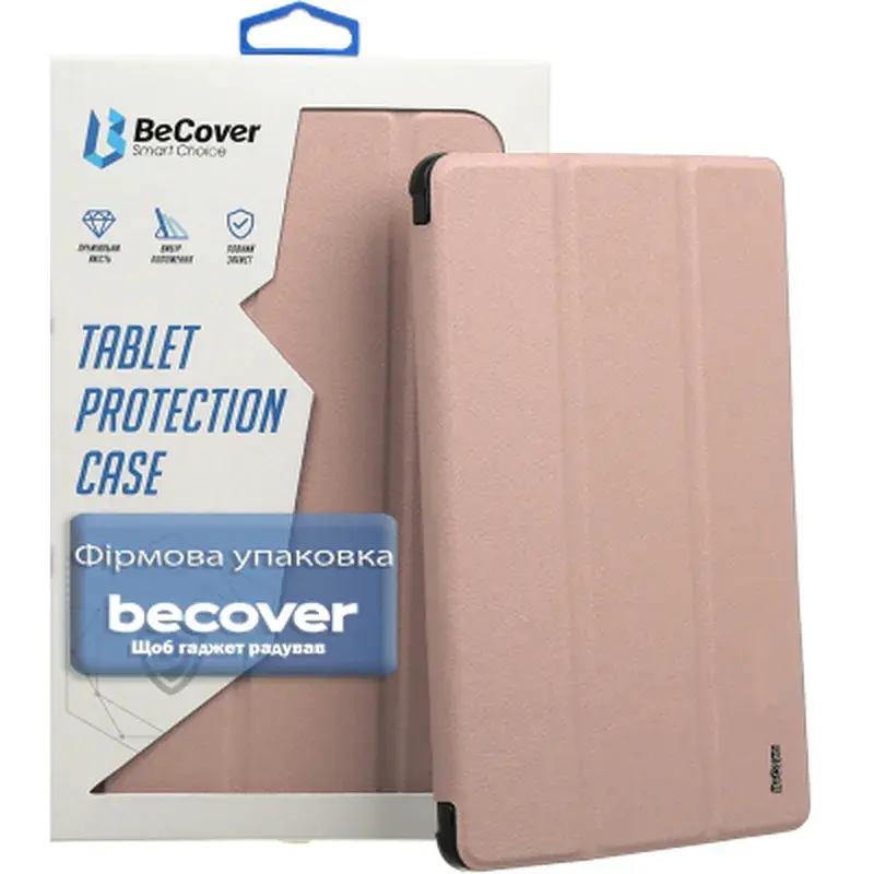 Чохол до планшета BeCover Smart Case Samsung Galaxy Tab A11 SM-X133/X135 8.7" Rose Gold (713971) - фото 5