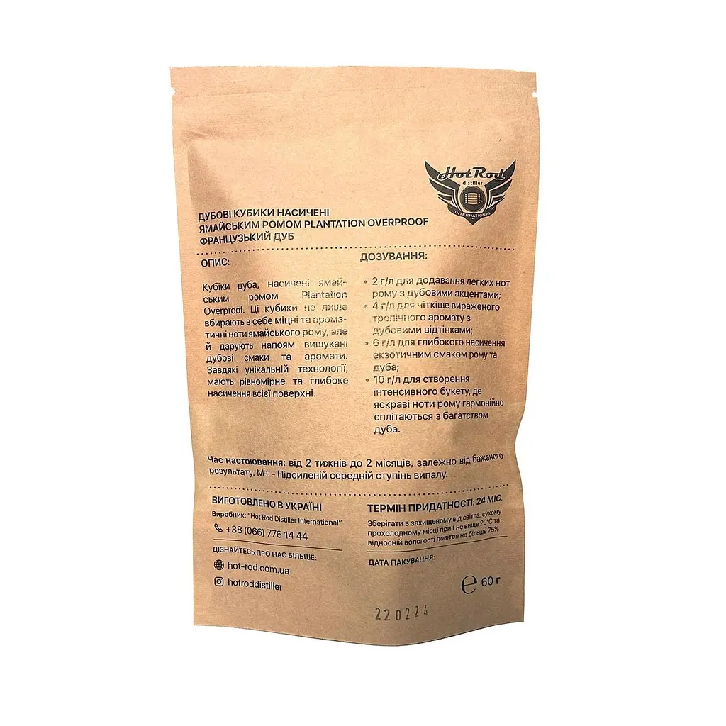 Кубики дубові Hot Rod Distiller M+ насичені ромом на 10 л 60 г (T0541) - фото 2