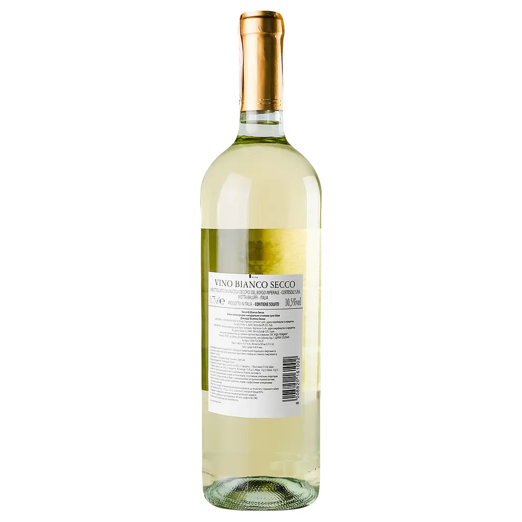 Вино Decordi Vino Bianco Secco, белое, сухое, 10,5%, 0,75 л - фото 4