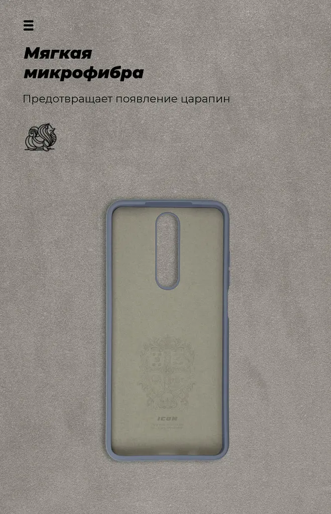 Чохол ArmorStandart ICON для Xiaomi Poco X2 Blue - фото 4