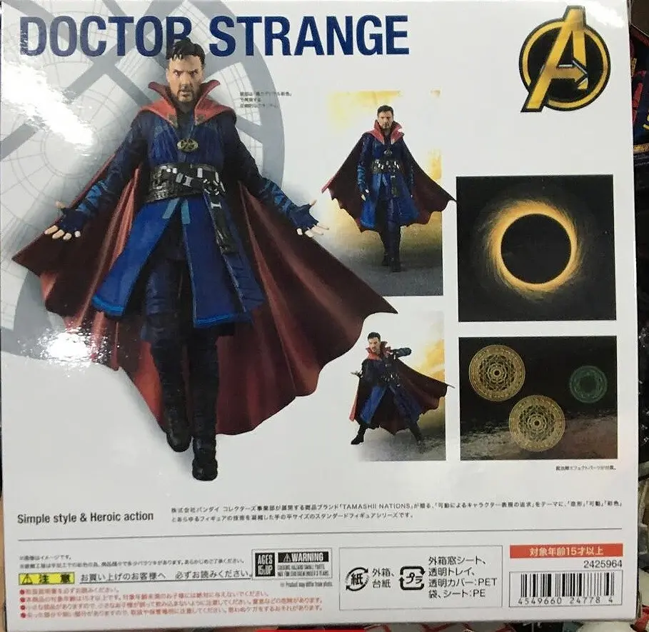 Фігурка колекційна Marvel Avengers Doctor Strange Марвел Месники Доктор Стрендж 15см DS 10.145 - фото 8