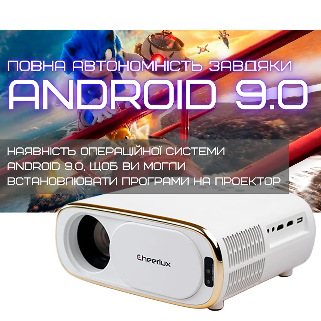 Портативний wifi міні led проектор android 9.0 full hd 1920*1080 p 4000 lumen з динаміком Cheerlux teh0032252 - фото 4