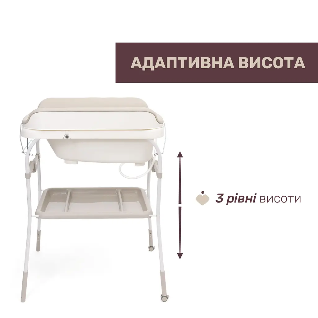 Столик для сповивання з ванночкою Chicco Soft Bubble Armonia бежевий (87186.84) - фото 5