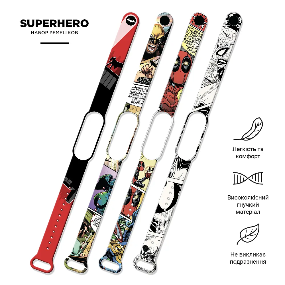 Комплект силіконових ремінців для фітнес браслетів Xiaomi Mi Band 5/6/7, Silicone, superhero, зі зручною застібкою, на фітнес трекер та смарт годинник, ArmorStandart (ARM59728) - фото 2