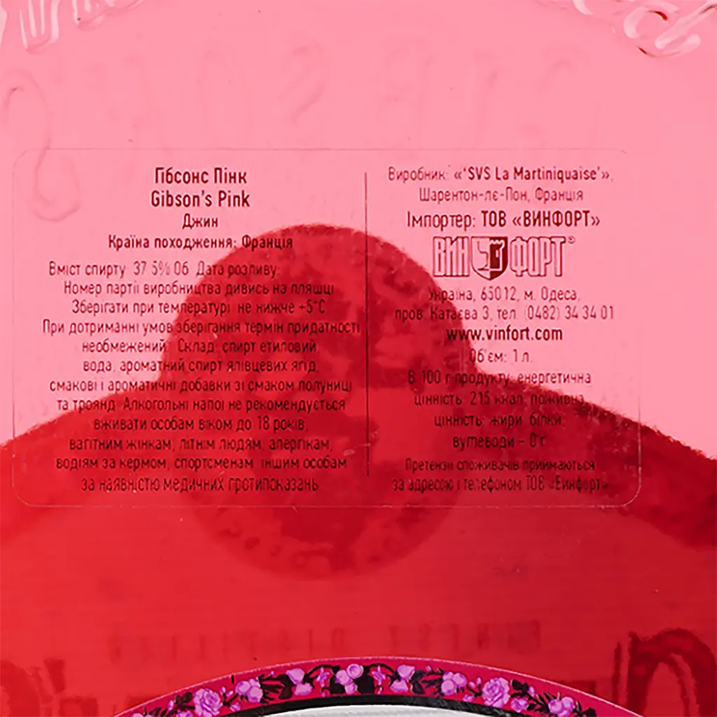 Джин Gibson's Pink, 37,5%, 1 л - фото 4
