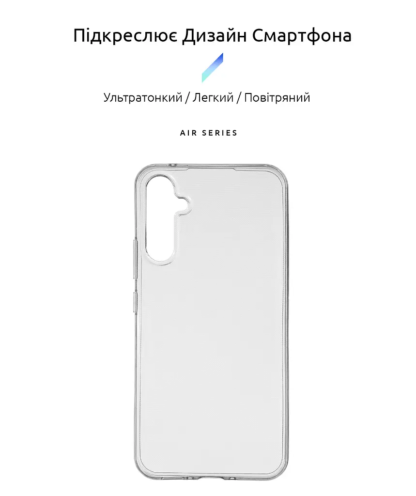 Прозрачный чехол для Samsung Galaxy A34 5G (A346) с защитой камеры, тонкий, силиконовый, бесцветный, ударостойкий, противоударный бампер c закрытой камерой, ArmorStandart (ARM66182) - фото 2