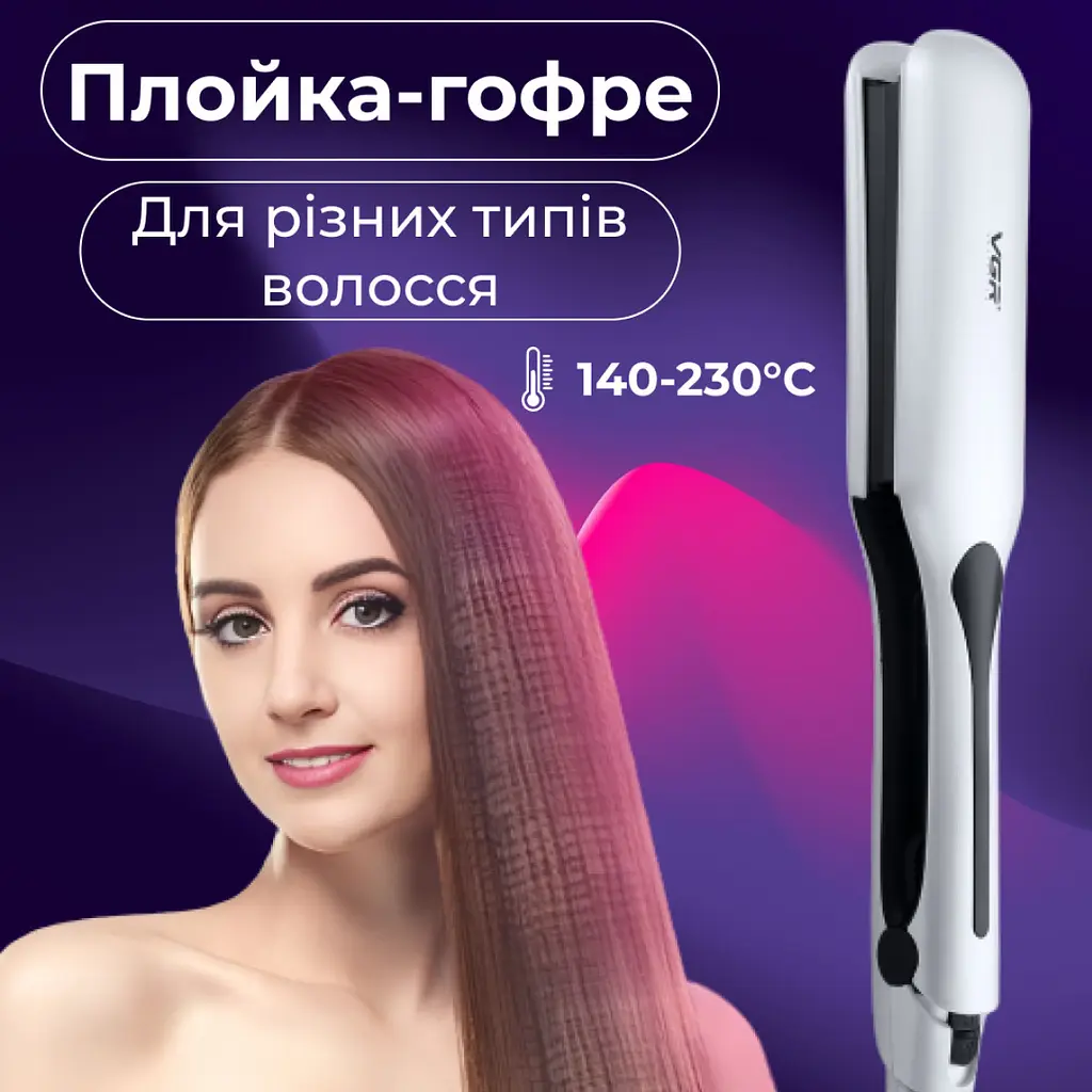 Плойка-гофре VGR V-557 - фото 3