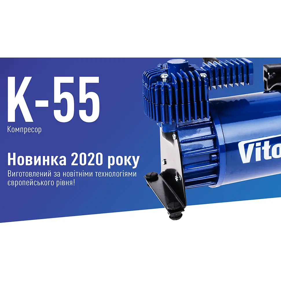 Компресор автомобільний Vitol 50 л (K-55)  - фото 3