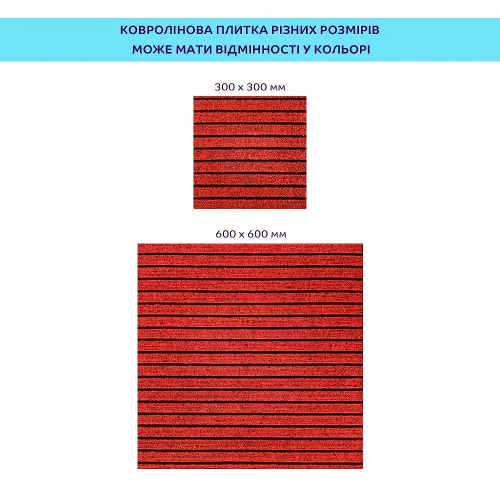 Самоклеюча плитка Sticker Wall під ковролін бургунді 300х300х4 5мм SW-00002486 - фото 5