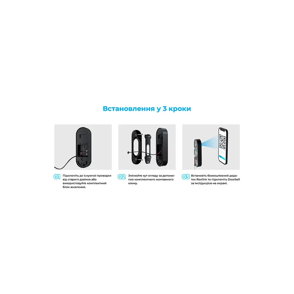 Дверний дзвінок Reolink Video Doorbell WiFi (D340W) - фото 9