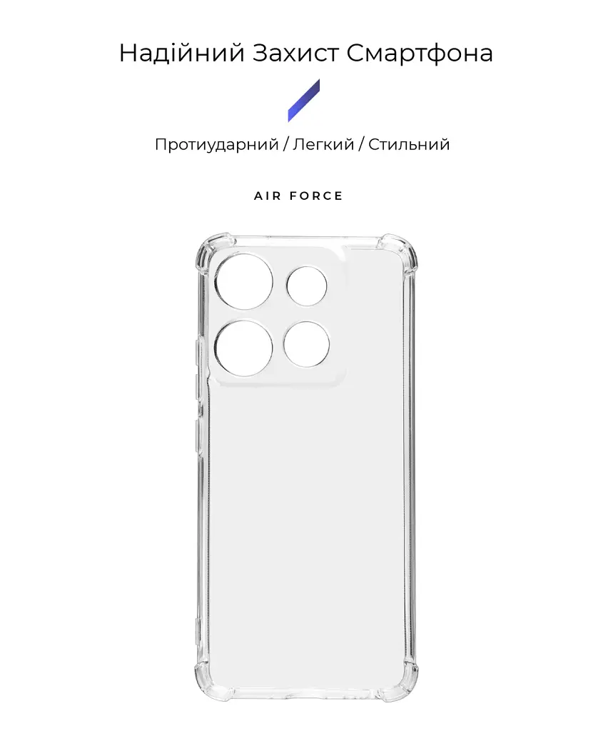 Чохол ArmorStandart Air Force для Infinix Smart 7 / Smart 7 HD Camera cover Clear - фото 2