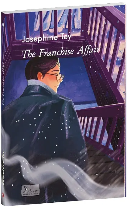 The Franchise Affair - Жозефіна Тей - фото 2