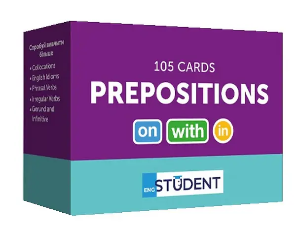 Prepositions (105) англійська - English Student - фото 2