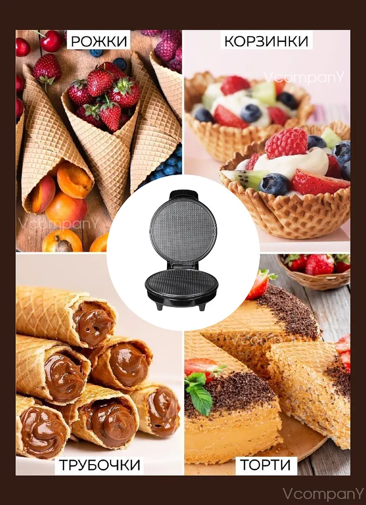 Вафельниця RAF 1200 Вт чорна - фото 9